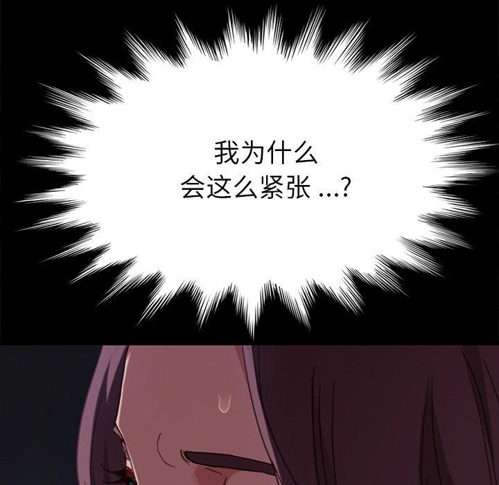 第32话 - 第5.jpg页