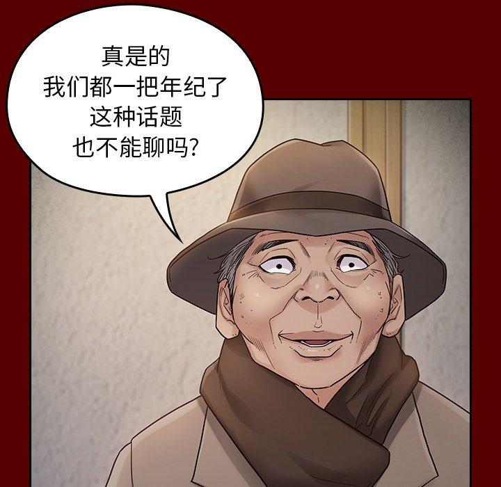 第26话 - 第113.jpg页