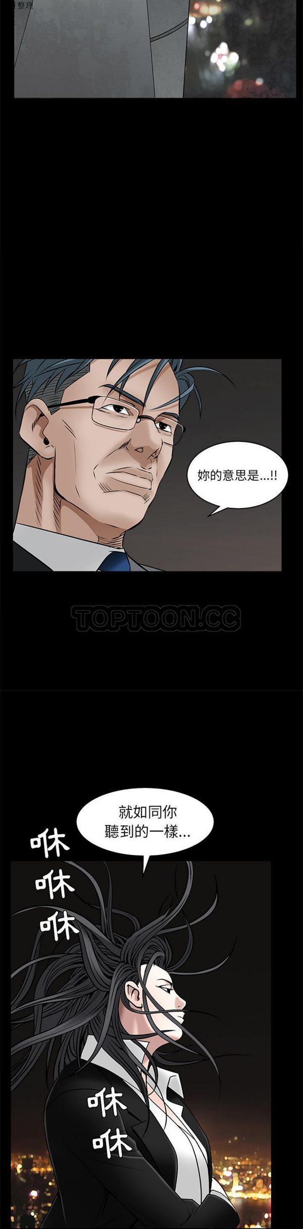 第 46 话 - 第37.jpg页