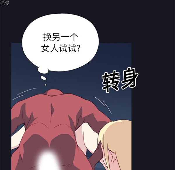 第 17 话 - 第8.jpg页