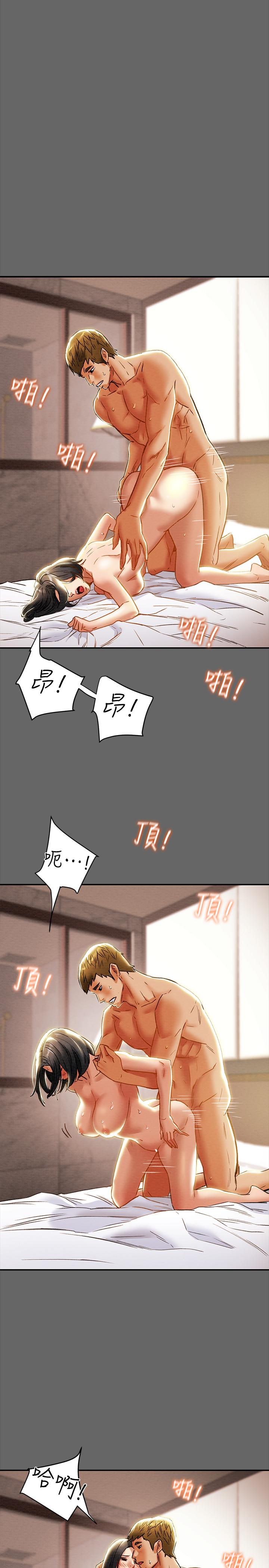 第28话-家庭主妇淫乱的私生活 - 第34.jpg页