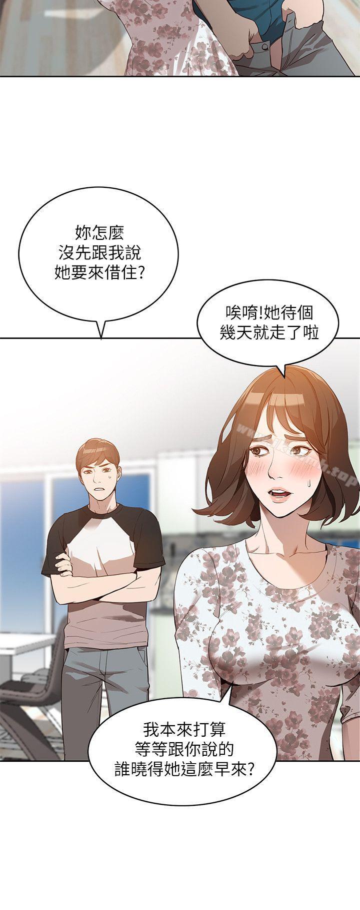第1话-人妻的来访 - 第13.jpg页