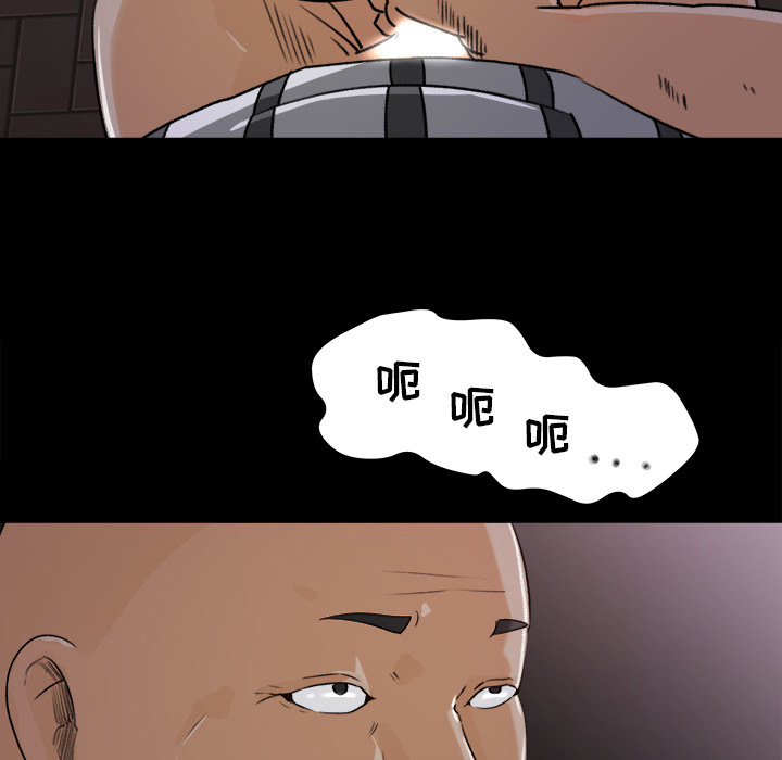 第 21 话 - 第72.jpg页
