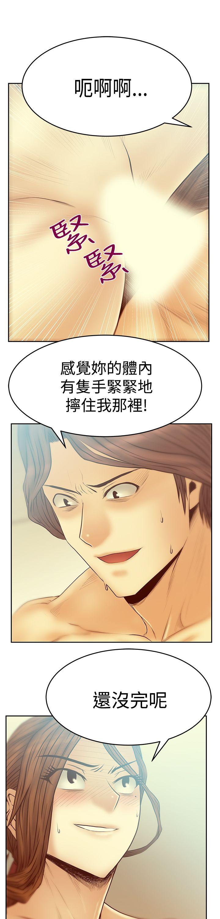 第3季-第18話 - 第14.jpg页