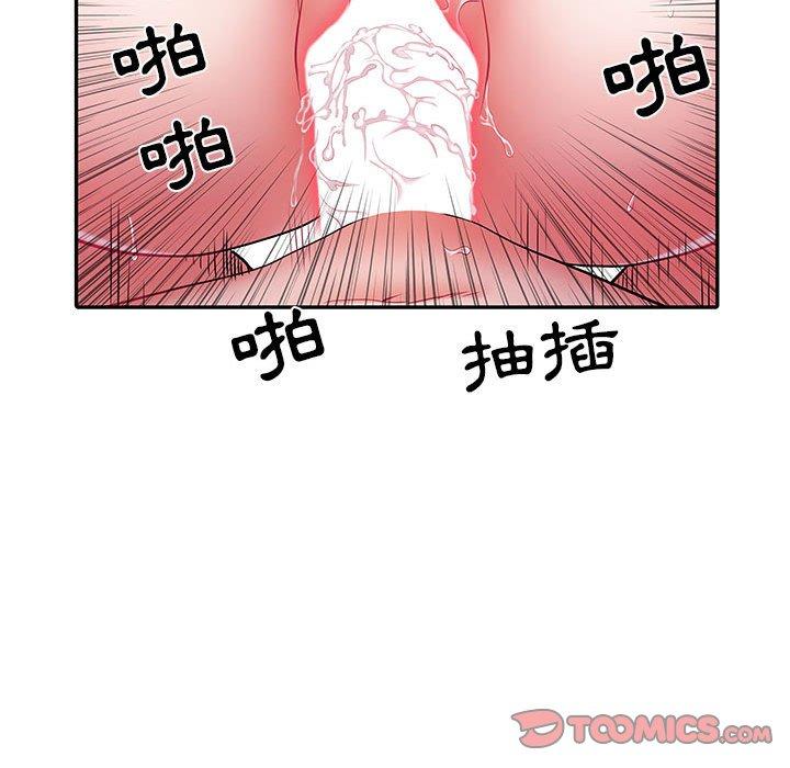 第18话 - 第90.jpg页