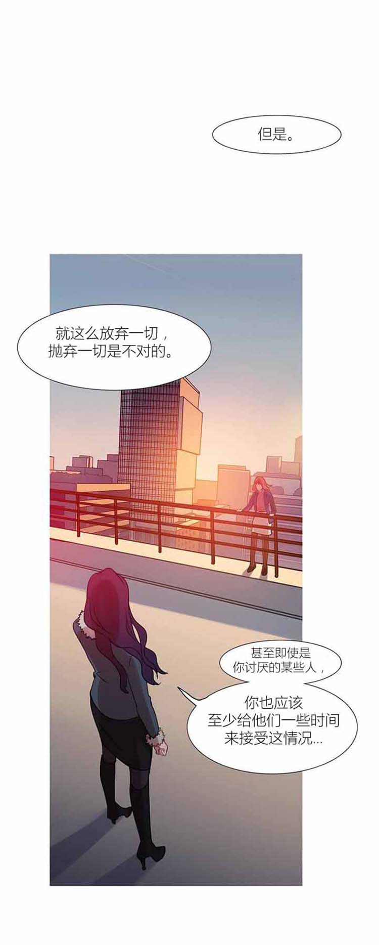 第 42 话 - 第60.jpg页