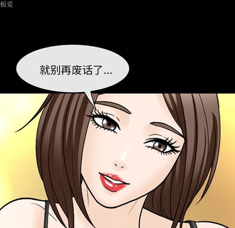 第 18 话 - 第39.jpg页