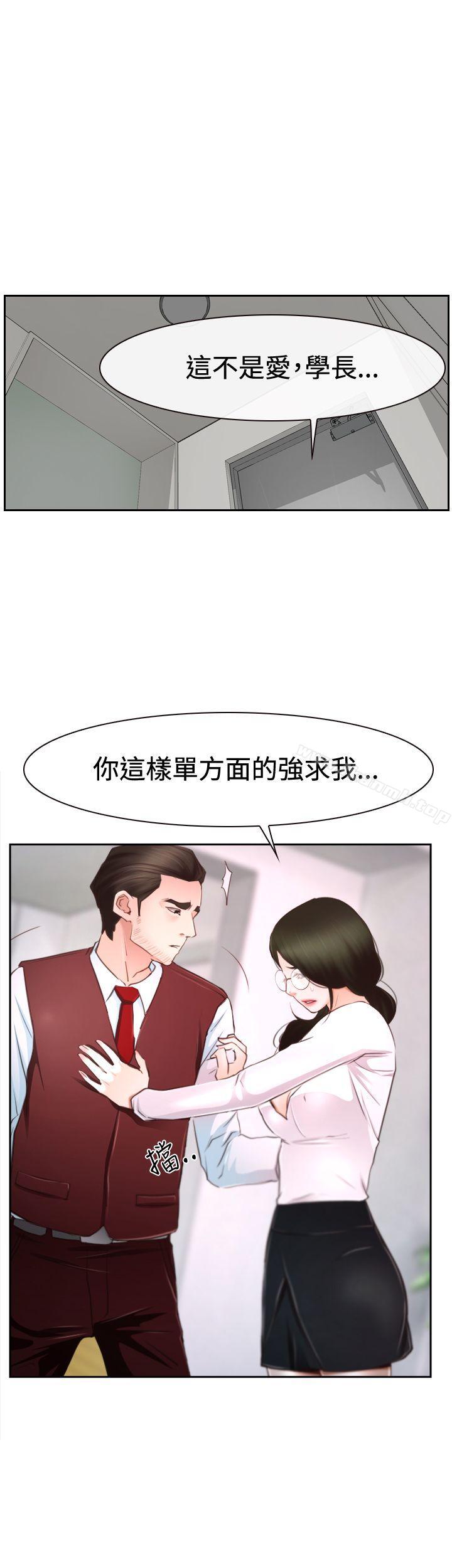 第37話 - 第5.jpg页