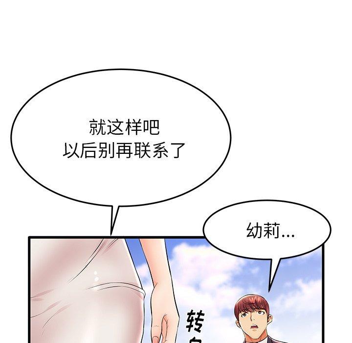 第11话 - 第9.jpg页