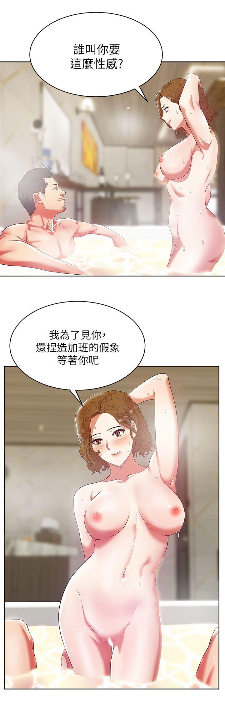 第18话 - 充满老婆淫叫的夜 - 第11.jpg页