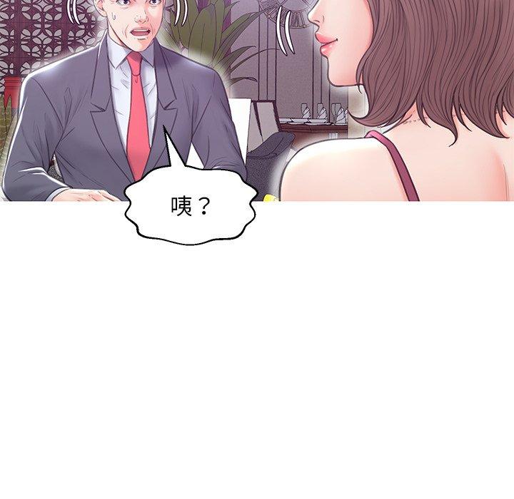 第 29 话 - 第47.jpg页