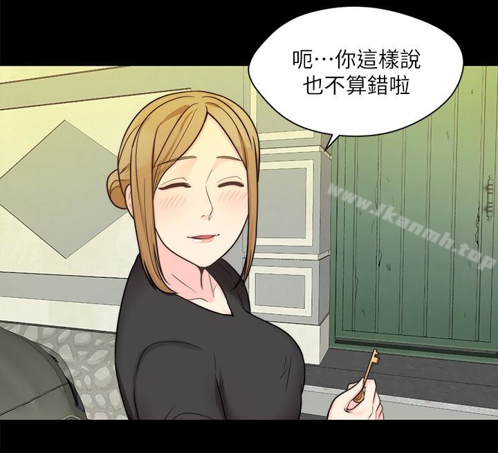 第10话-今晚别丢下我 - 第5.jpg页