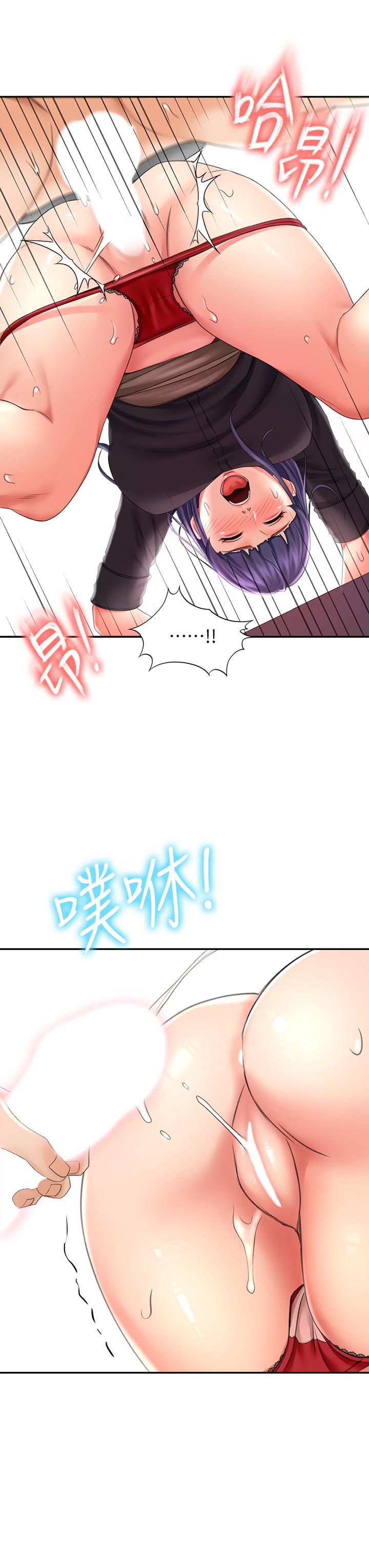 第14話-令男人難以抗拒的誘惑 - 第2.jpg页