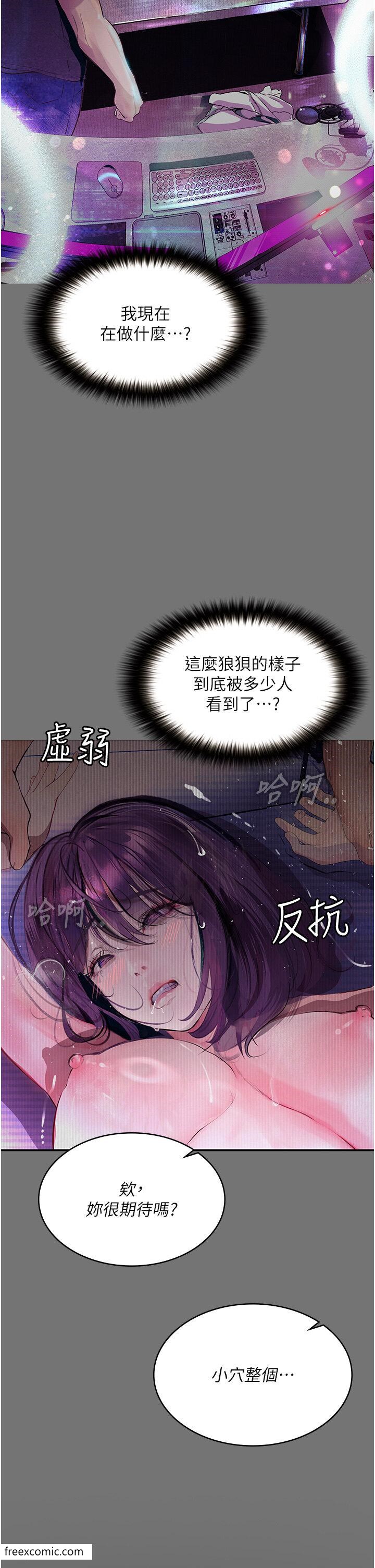 第10话-落入陷阱的女大生 - 第43.jpg页