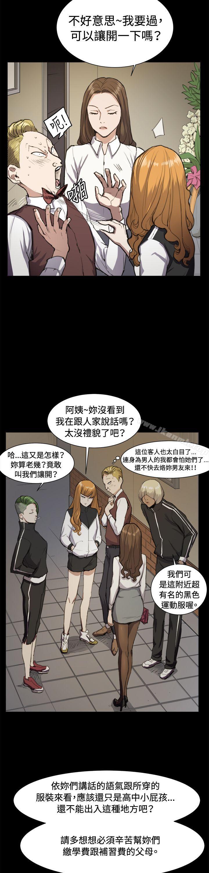 第11話 - 第12.jpg页
