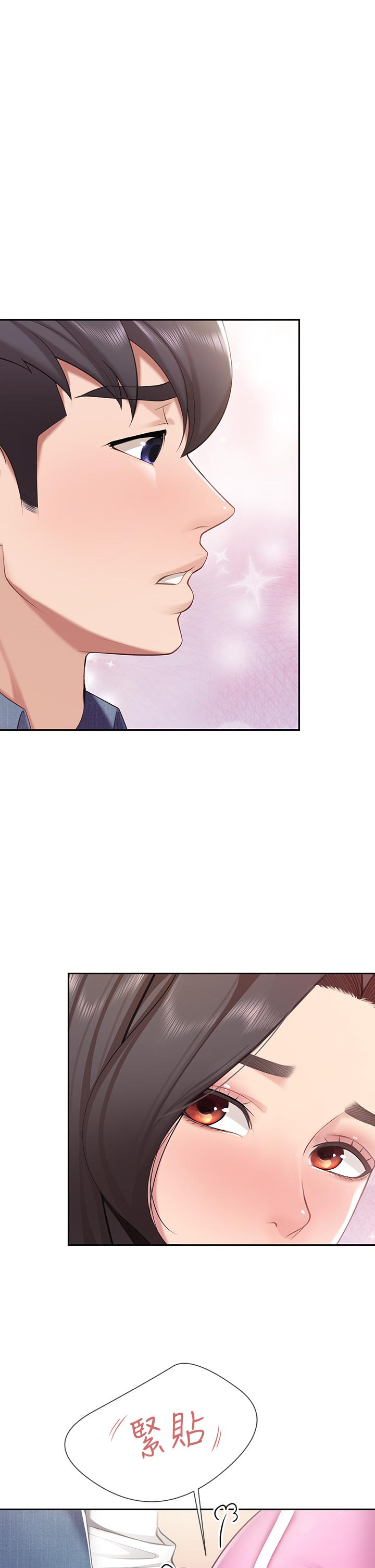 第8話-毫無防備露出胸部的人妻 - 第1.jpg页