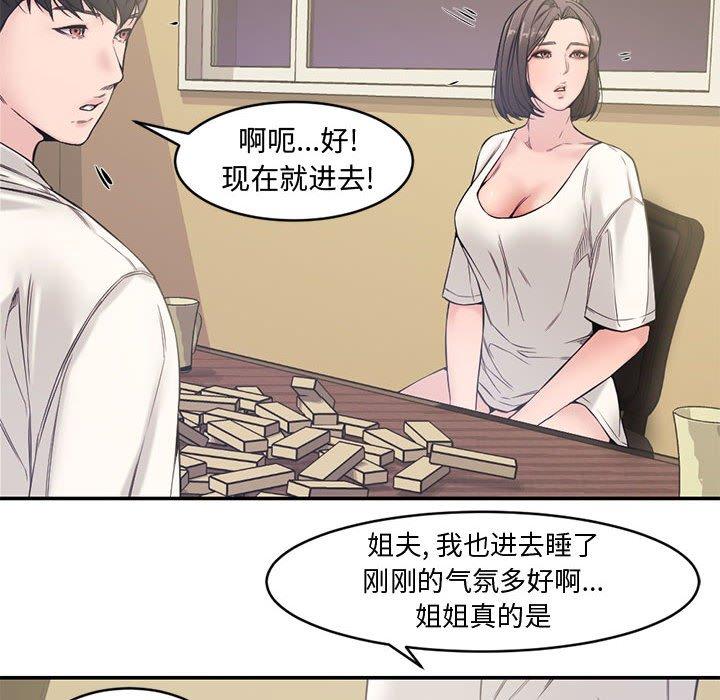 第 7 话 - 第24.jpg页