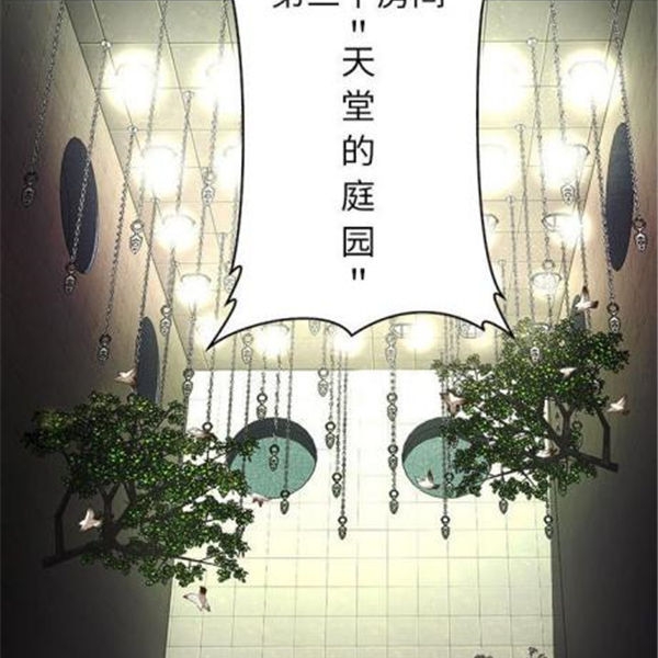 第 3 话 - 第50.jpg页