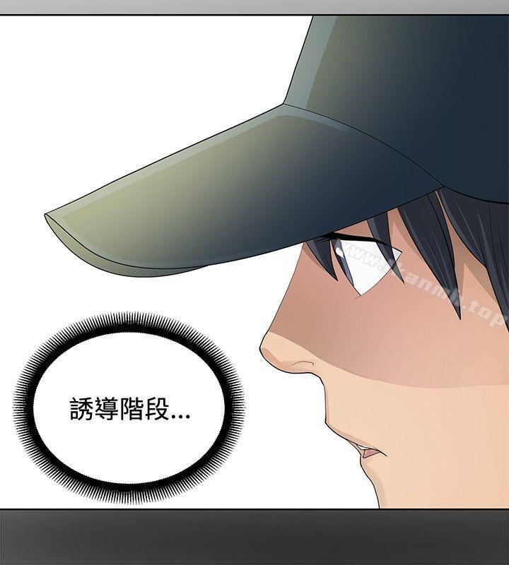 第9话 - 第10.jpg页