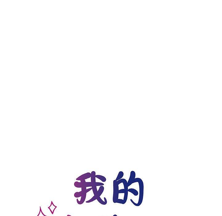 第9话 - 第32.jpg页