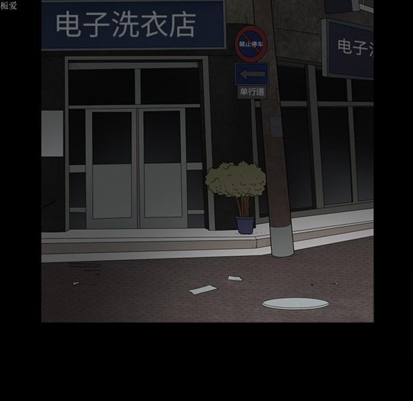 第 37 话 - 第134.jpg页