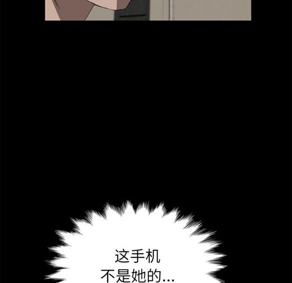 第 38 话 - 第94.jpg页