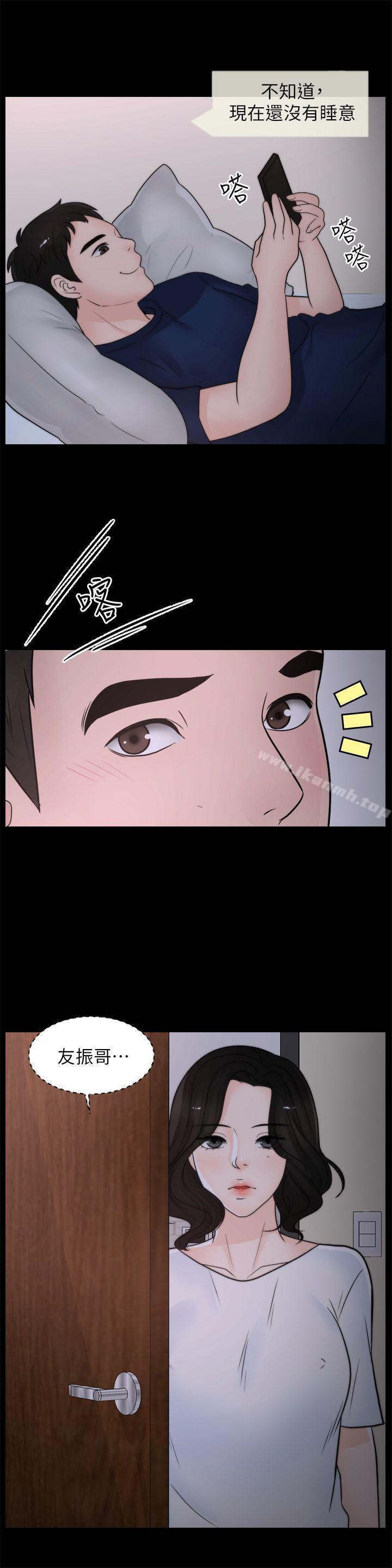 第29話-你還活著啊? - 第19.jpg页