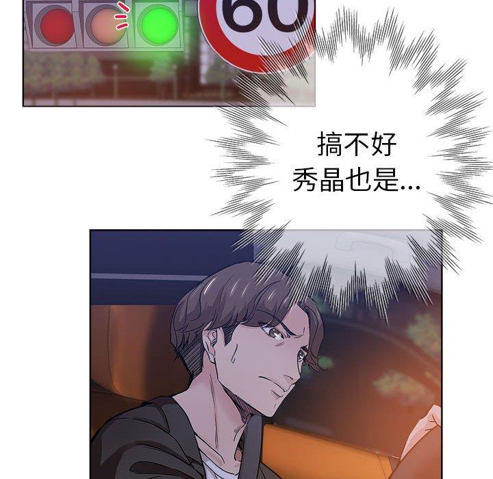 第 28 话 - 第40.jpg页