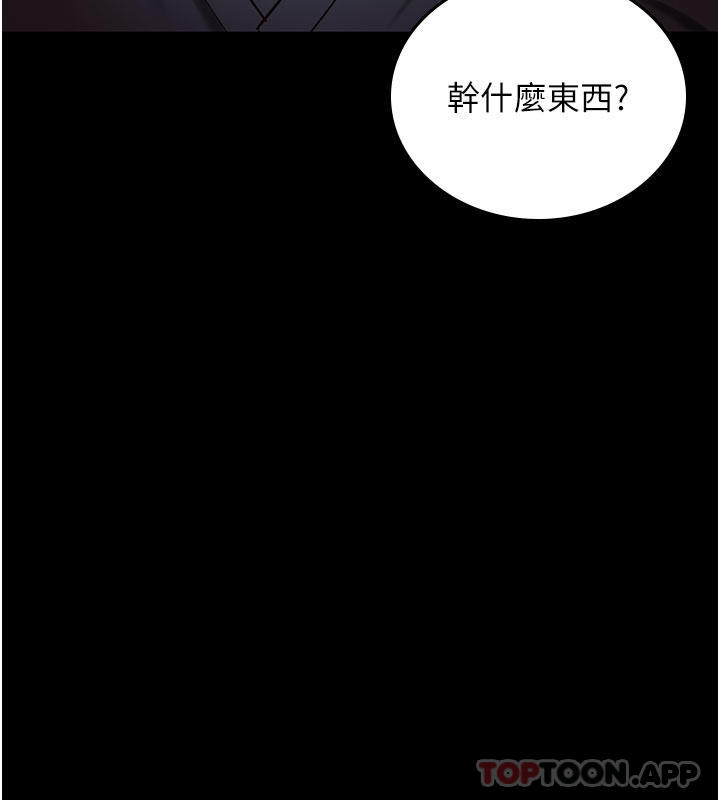 第5话-在户外品尝女囚蜜鲍 - 第43.jpg页