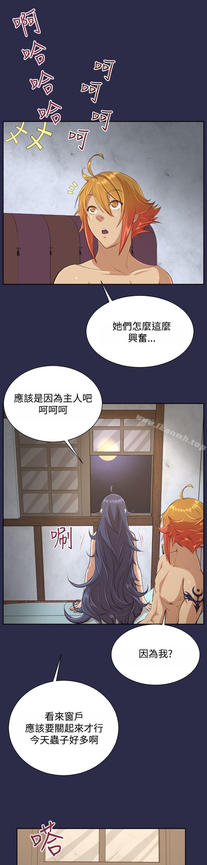 第29话 - 第30.jpg页