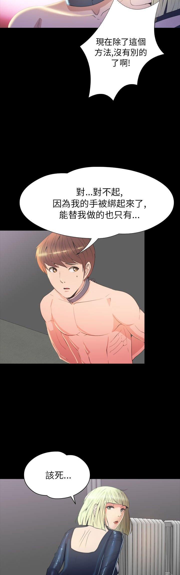 第 31 话 - 第9.jpg页