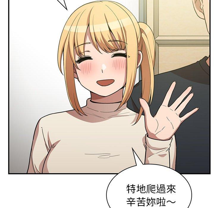 第50话 - 第17.jpg页