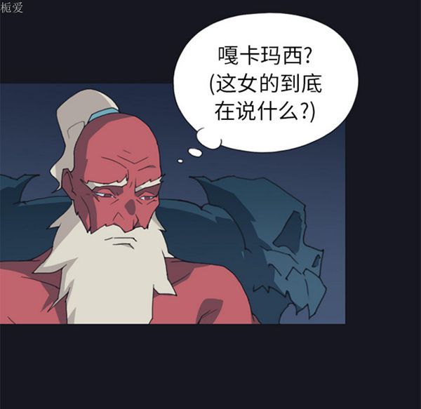 第 11 话 - 第16.jpg页
