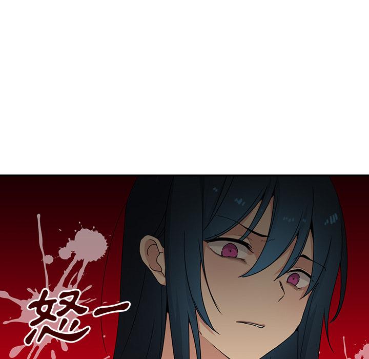 第2话 - 第47.jpg页