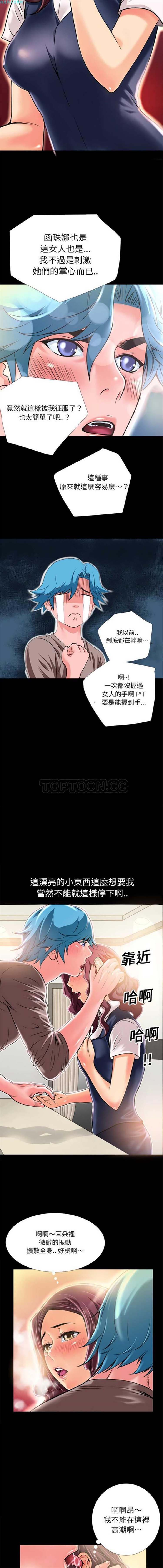 第 7 话 - 第5.jpg页