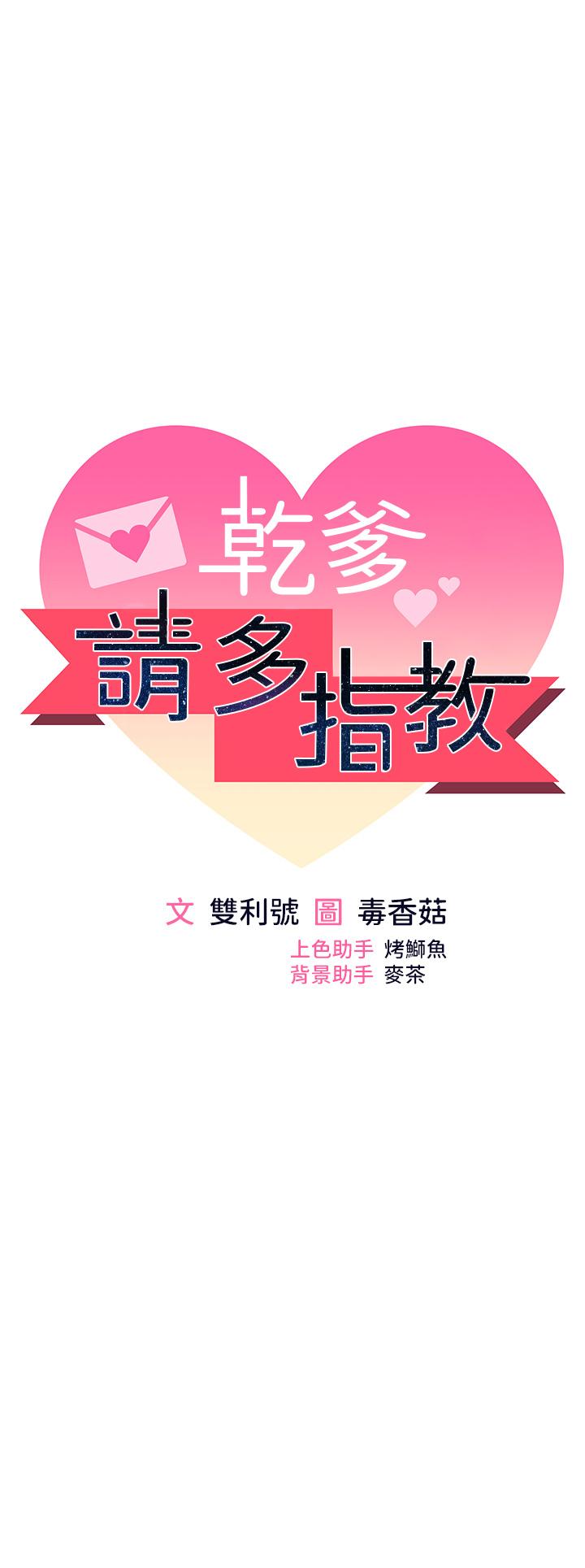 第51话-肛交大乱斗 - 第5.jpg页