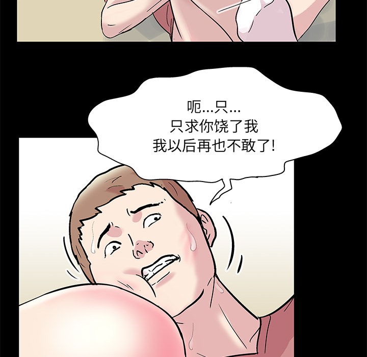 第42话 - 第17.jpg页