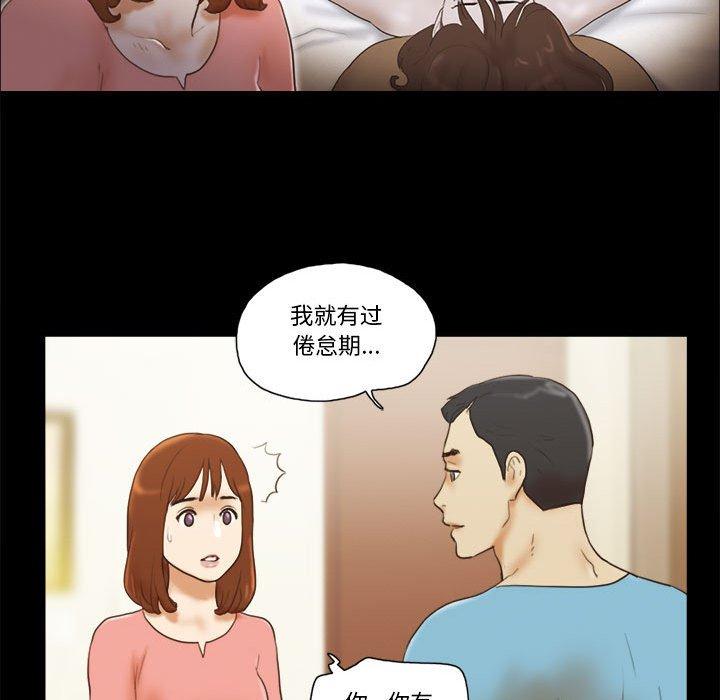 第18话 - 第10.jpg页