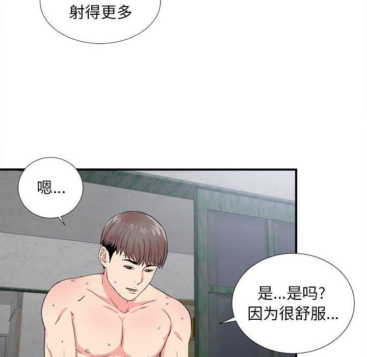 第 25 话 - 第24.jpg页