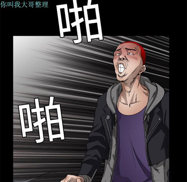 第 5 话 - 第57.jpg页