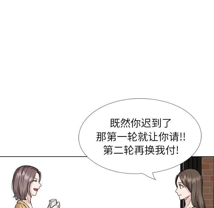 第 31 话 - 第151.jpg页
