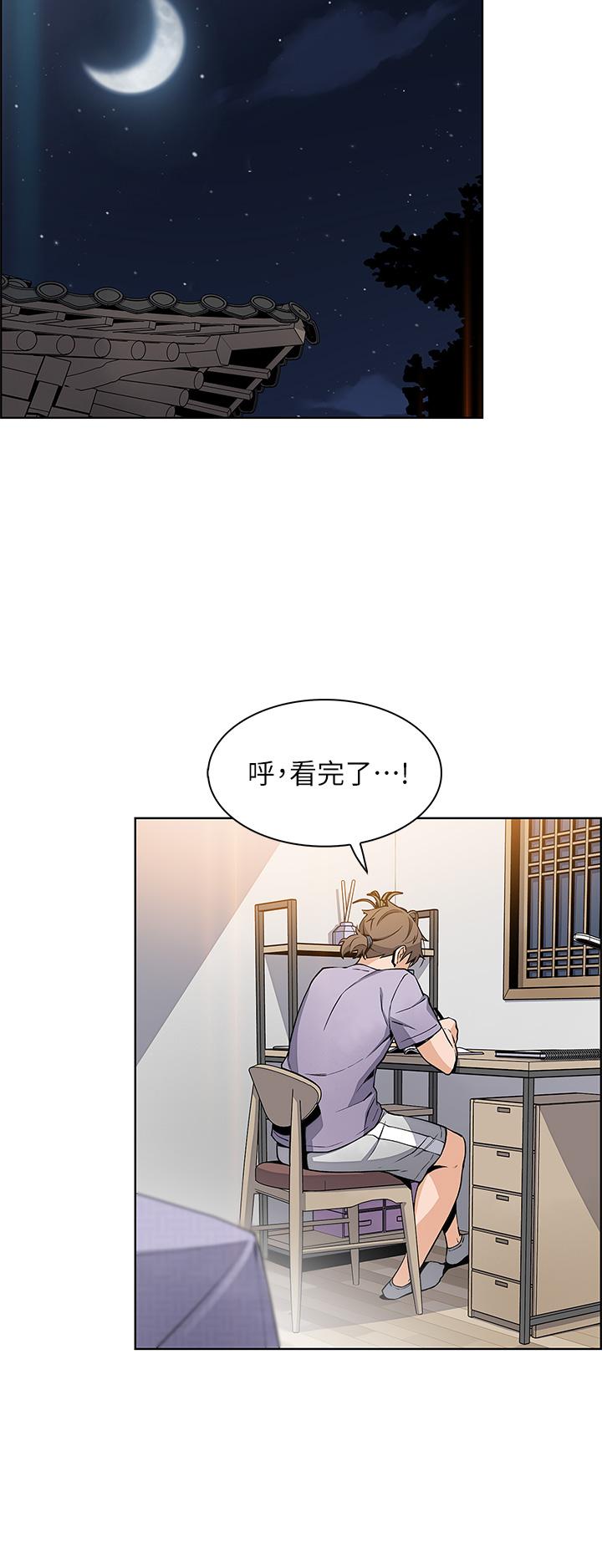 第15話-比處女更敏感的性感人妻 - 第35.jpg页