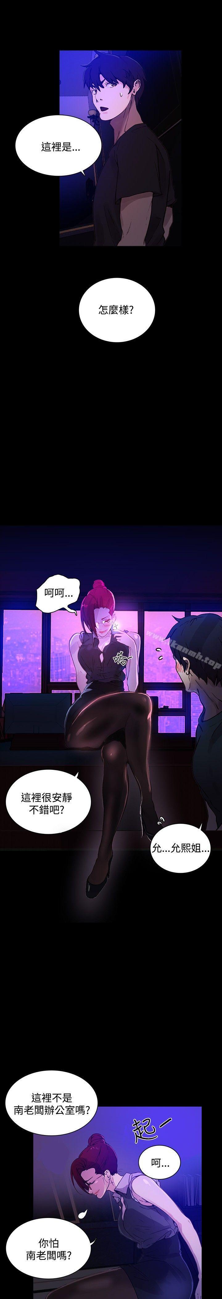 第5话 - 第14.jpg页