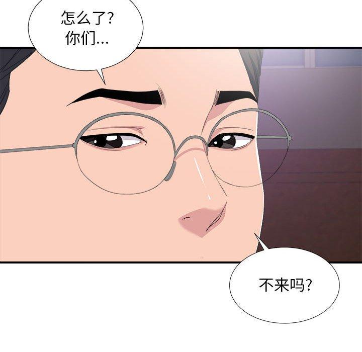第 34 话 - 第101.jpg页