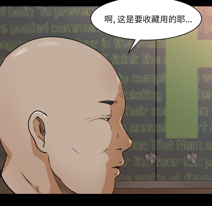 第 22 话 - 第119.jpg页