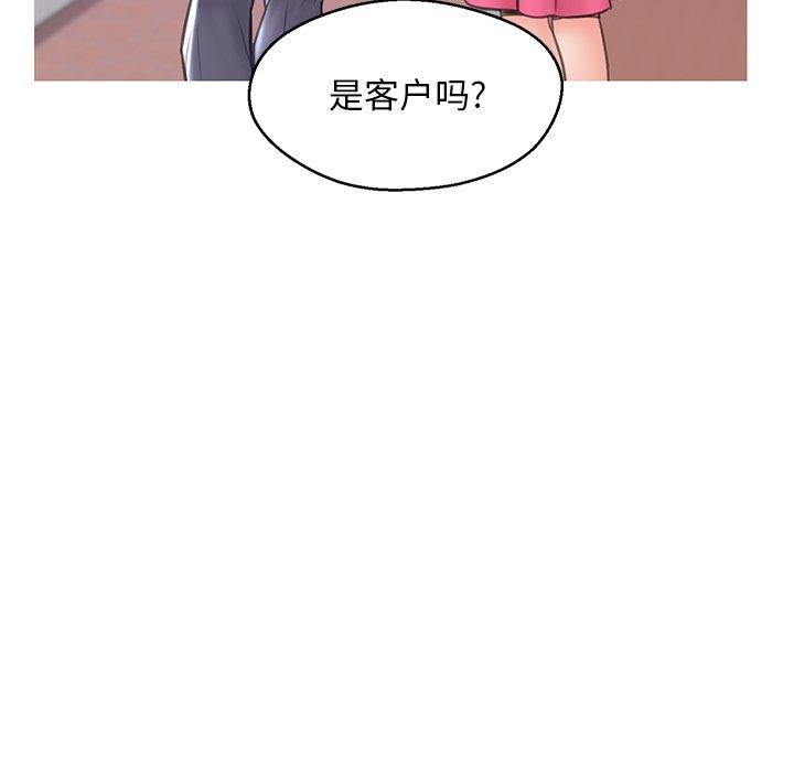 第 30 话 - 第72.jpg页