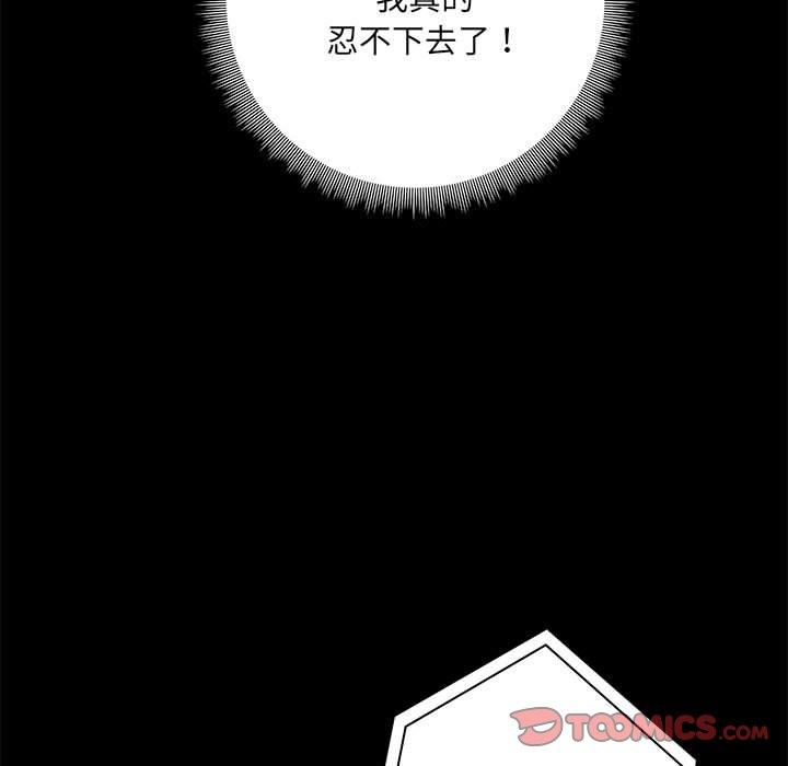 第18話 - 第75.jpg页
