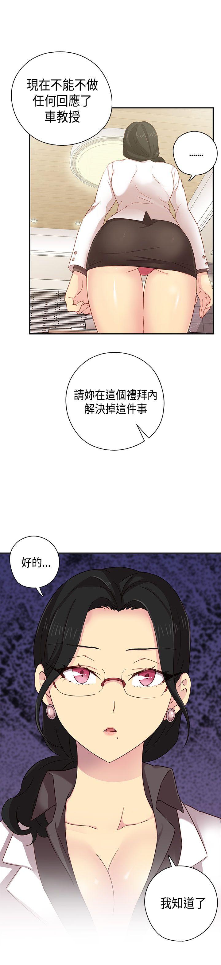 第 38 话 - 第43.jpg页
