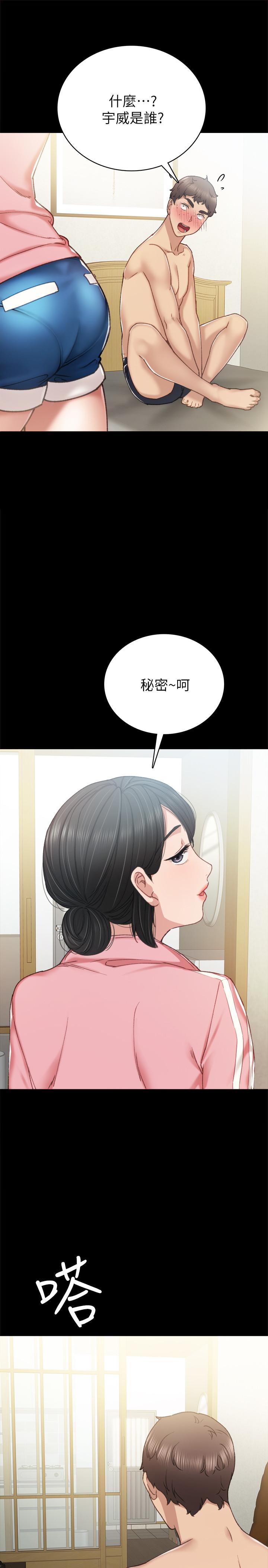 第58話-忘不了男人滋味 - 第33.jpg页