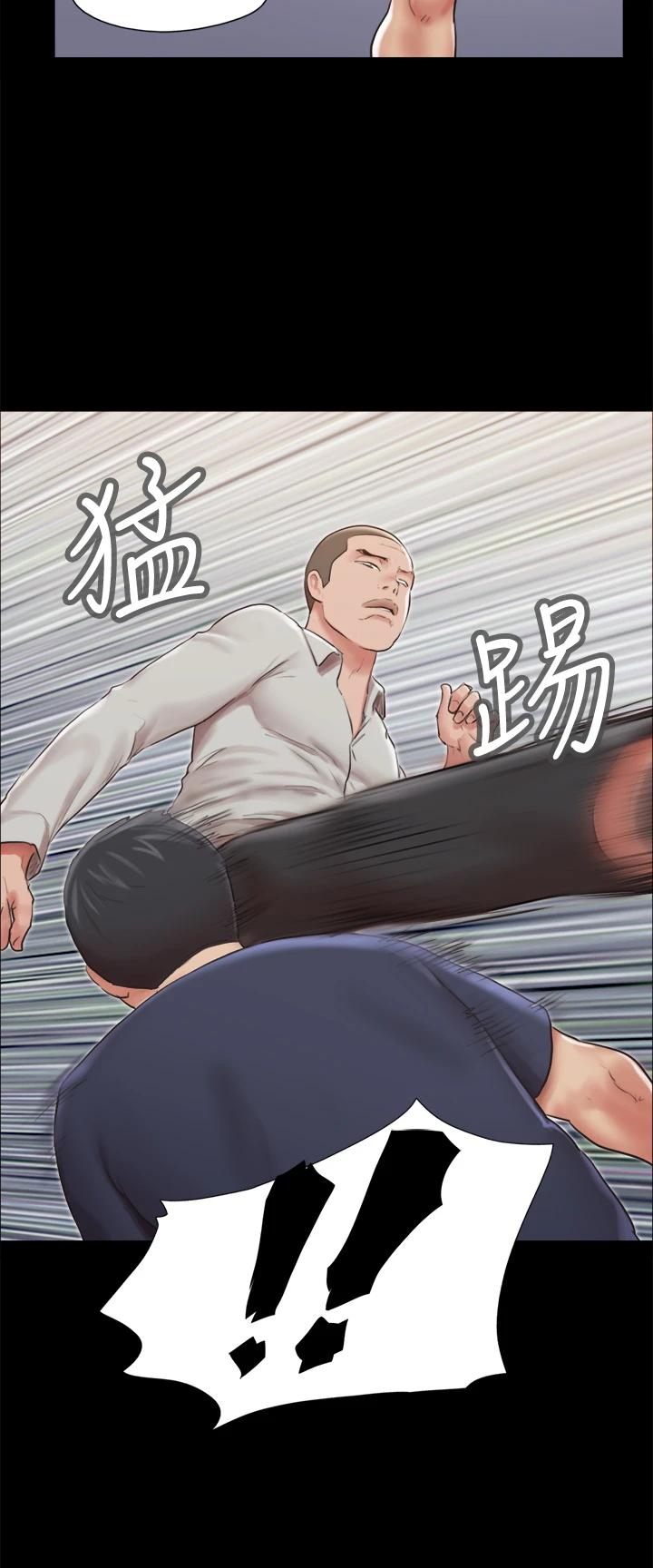 第114话-妳撑得住吗 - 第20.jpg页